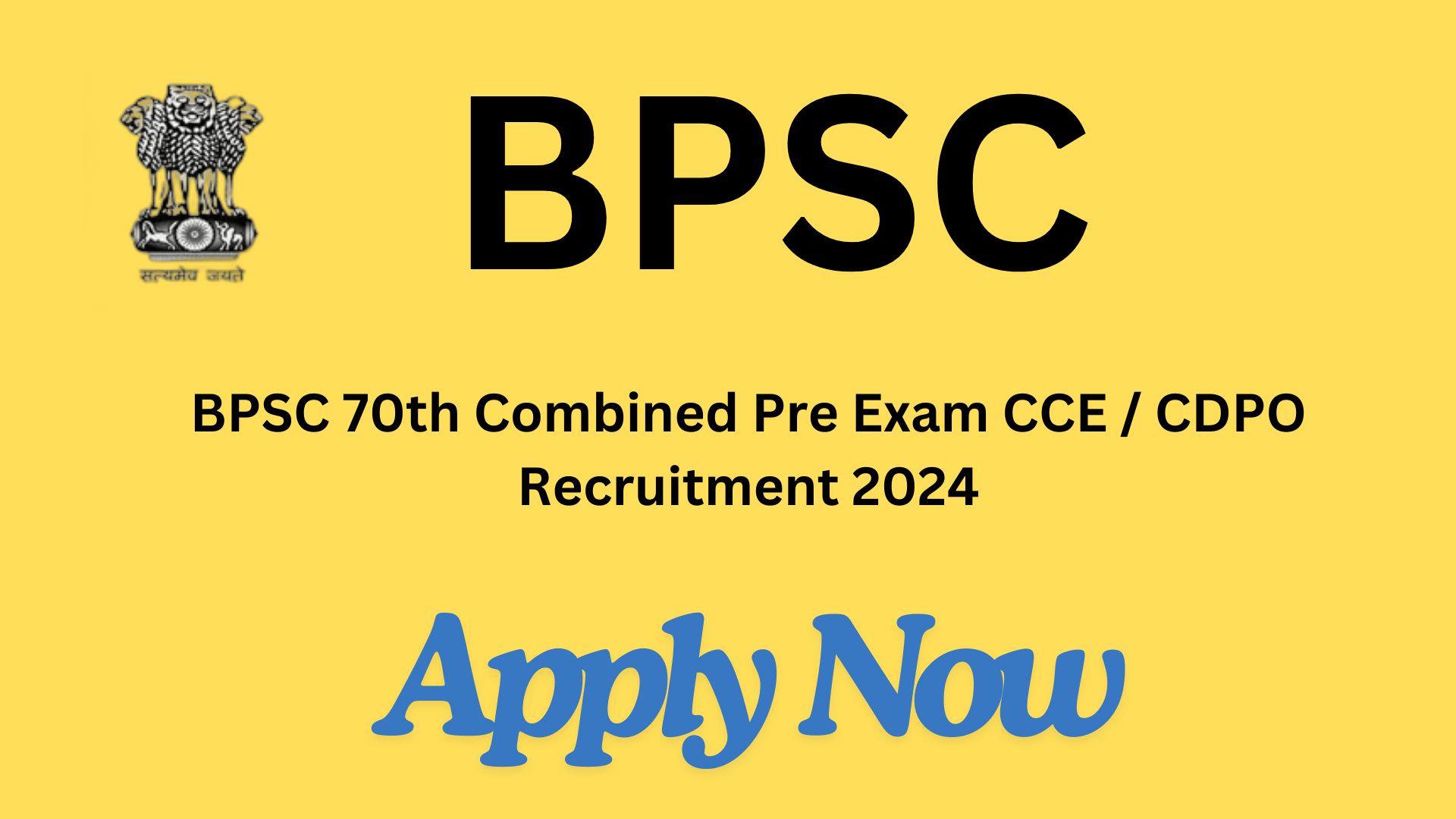 BPSC 70th Exam 2024